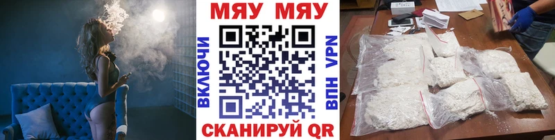 Все наркотики Мурино ГАШ  Кокаин  OMG онион  Галлюциногенные грибы  Бошки Шишки  Мефедрон 