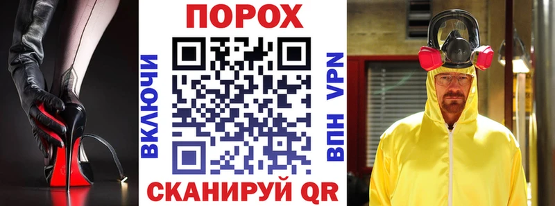 МЕГА ONION Мурино АМФЕТАМИН Розовый