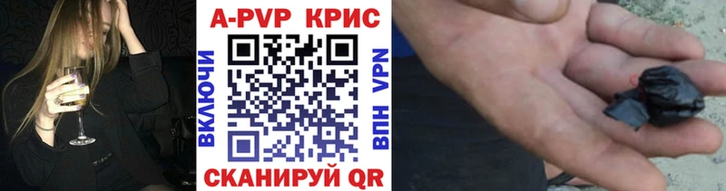 APVP мука  Мурино 
