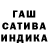 ТГК вейп Hashim Amla