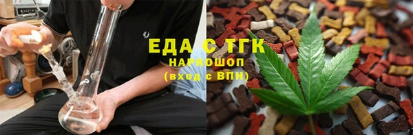jwh Богородск