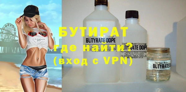 дурь Богородицк