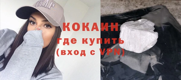 кокаин перу Богданович
