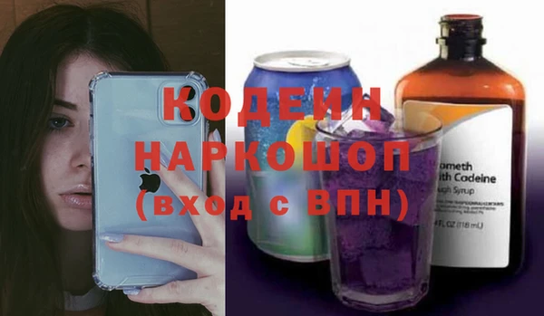 кокаин перу Богданович