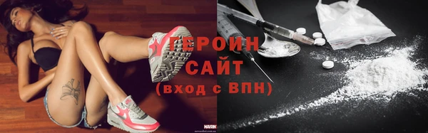 jwh Богородск
