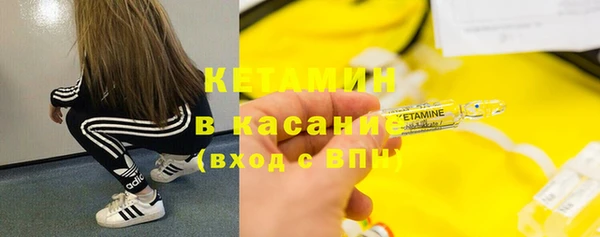 кокаин VHQ Покровск
