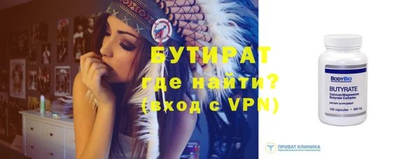 jwh Богородск
