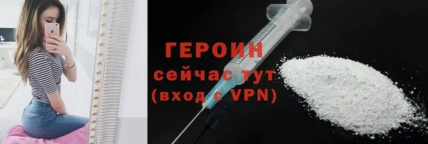 дурь Богородицк