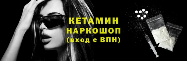 jwh Богородск