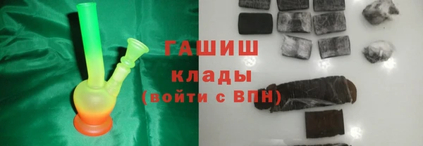 jwh Богородск