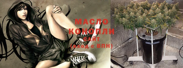 дурь Богородицк