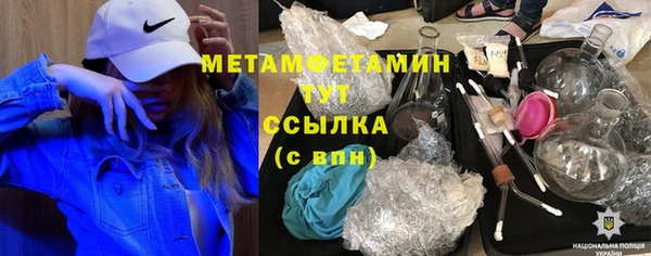 кокаин перу Богданович