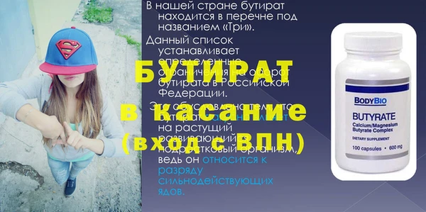 метамфетамин Кукмор