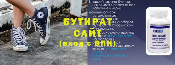 jwh Богородск