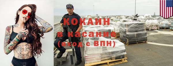 jwh Богородск