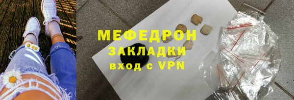 кокаин перу Богданович
