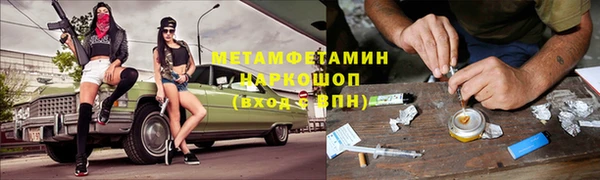 jwh Богородск