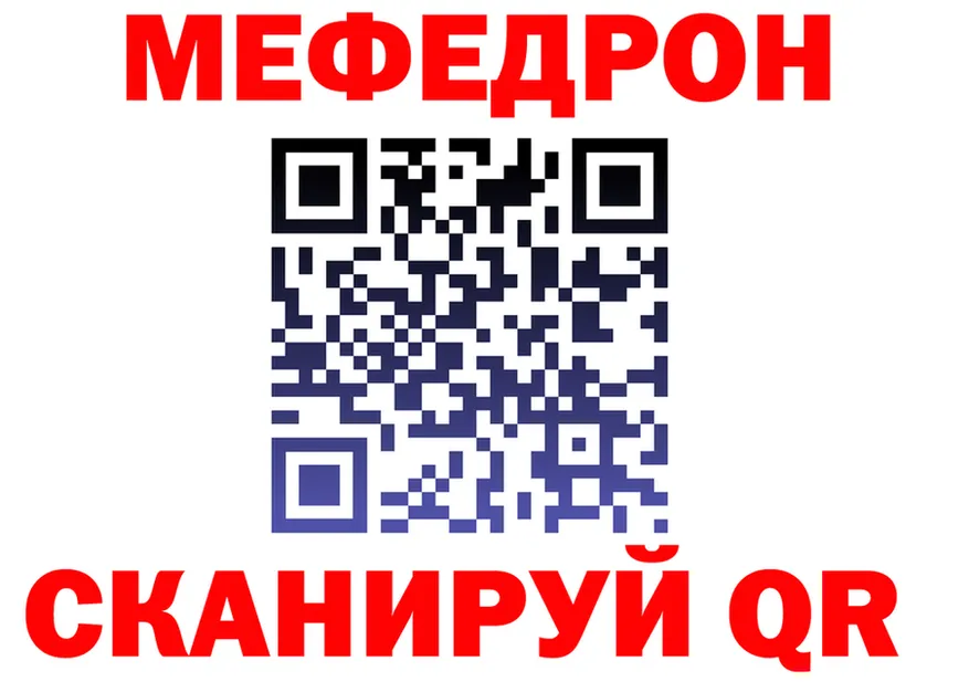ГАШ убойный ТОР это OMG Мурино