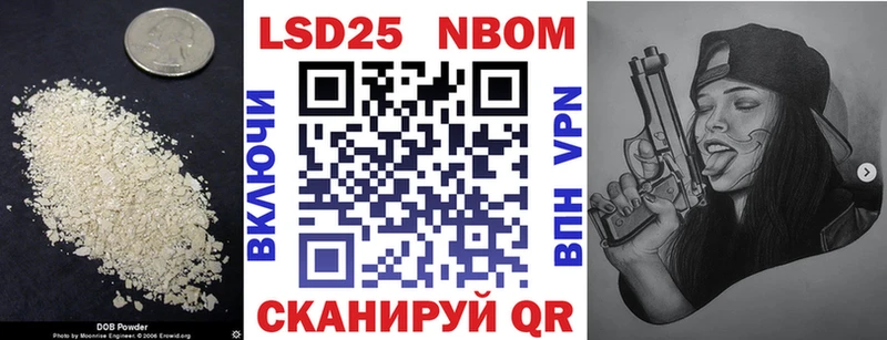 ссылка на мегу рабочий сайт  цена   Мурино  LSD-25 экстази кислота 