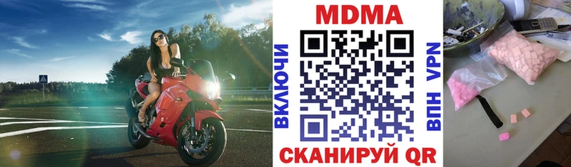 MDMA VHQ MEGA зеркало Мурино