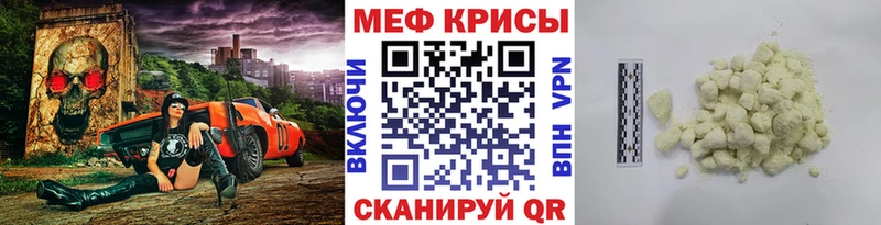 Меф VHQ  купить наркотик  Мурино 