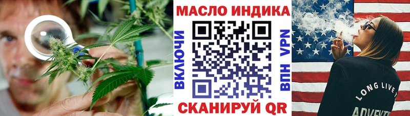 где найти   blacksprut сайт  ТГК концентрат  Мурино 